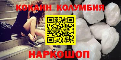 первитин Волгодонск