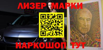 шишки Донской