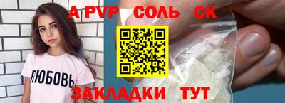 шишки Донской