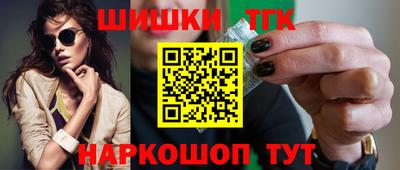 прущие грибы Волжск