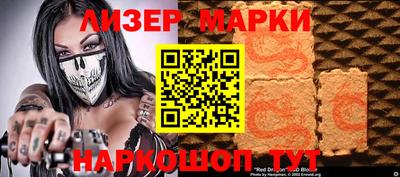 шишки Донской