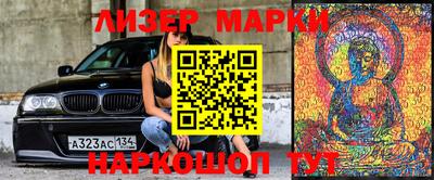 стафф Волжский