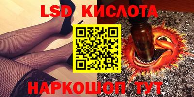 стафф Волжский