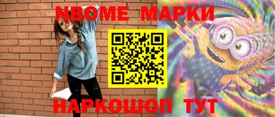 стафф Волжский