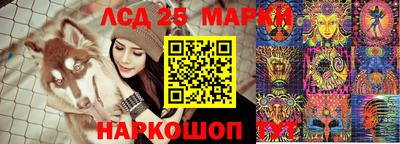 прущие грибы Волжск