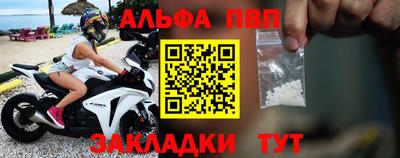 первитин Волгодонск