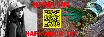 шишки Донской