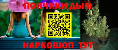 дмт Донецк