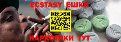шишки Донской