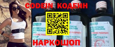 стафф Волжский