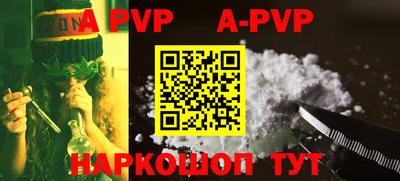 стафф Волжский