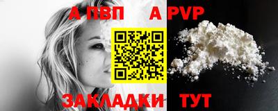 шишки Донской