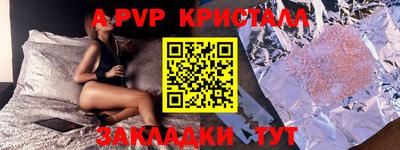 шишки Донской