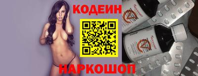 стафф Волжский