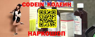 шишки Донской