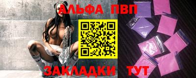 стафф Волжский