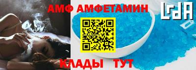 первитин Волгодонск