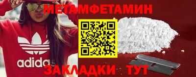 шишки Донской