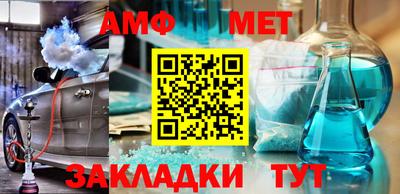 стафф Волжский