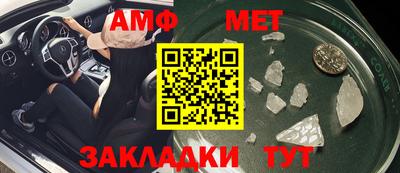 прущие грибы Волжск