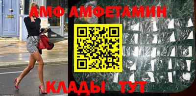 первитин Волгодонск