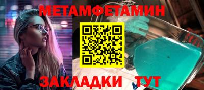 спиды Кимры