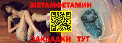 стафф Волжский