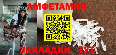 шишки Донской