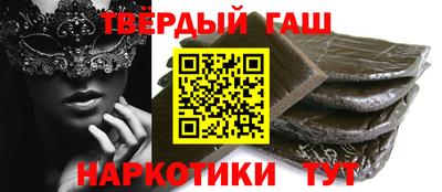 стафф Волжский