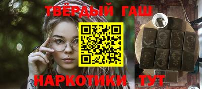 прущие грибы Волжск