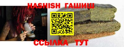 стафф Волжский