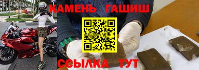 первитин Волгодонск