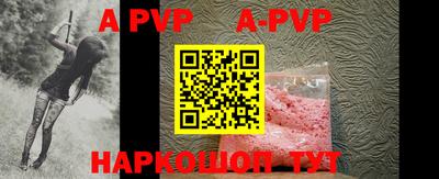 стафф Волжский