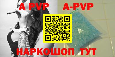 первитин Волгодонск