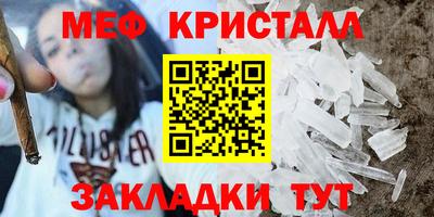 первитин Волгодонск