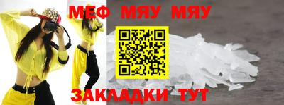 прущие грибы Волжск