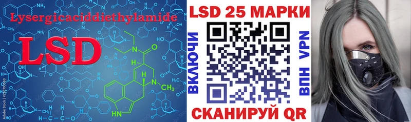 ЛСД экстази кислота  MEGA ссылка  Котельники 