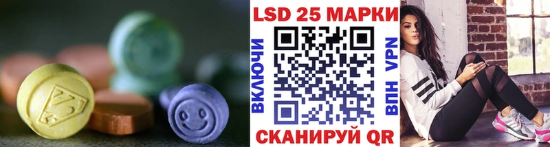 Лсд 25 экстази ecstasy Котельники