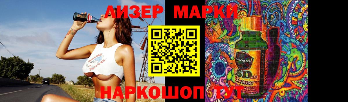 LSD-25 экстази кислота  Вход с VPN  Котельники  Лсд 25 экстази  Лсд 25 экстази кислота 