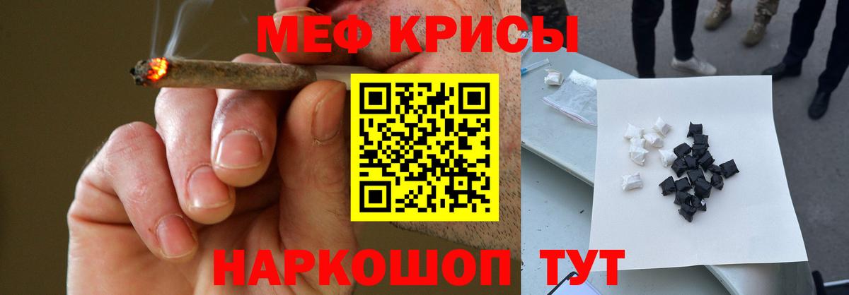 блэк спрут зеркало  Мефедрон мука  Вход с VPN  Котельники 