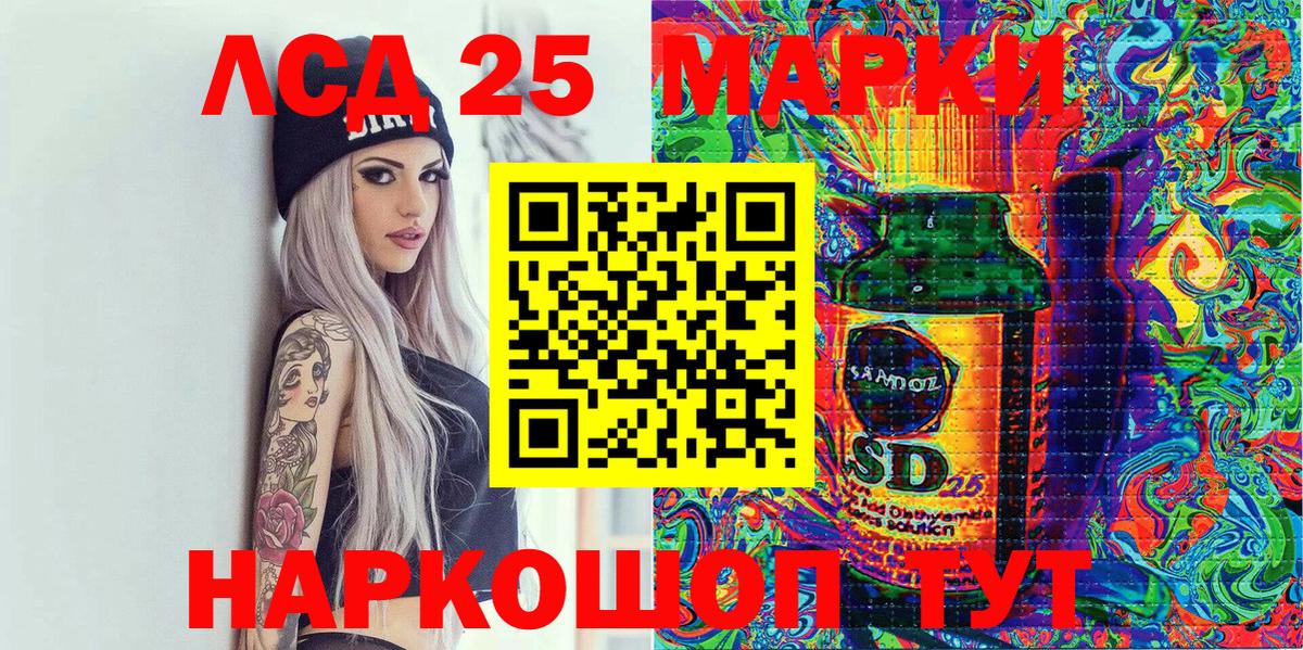 Наркотические марки 1500мкг Котельники