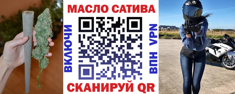 где купить наркоту  OMG ТОР  ТГК вейп  Котельники 
