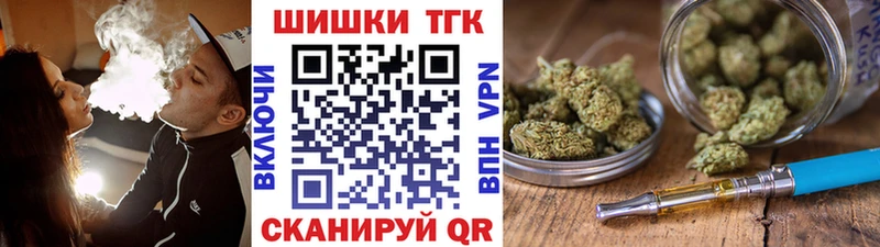 Бошки марихуана семена  Котельники 