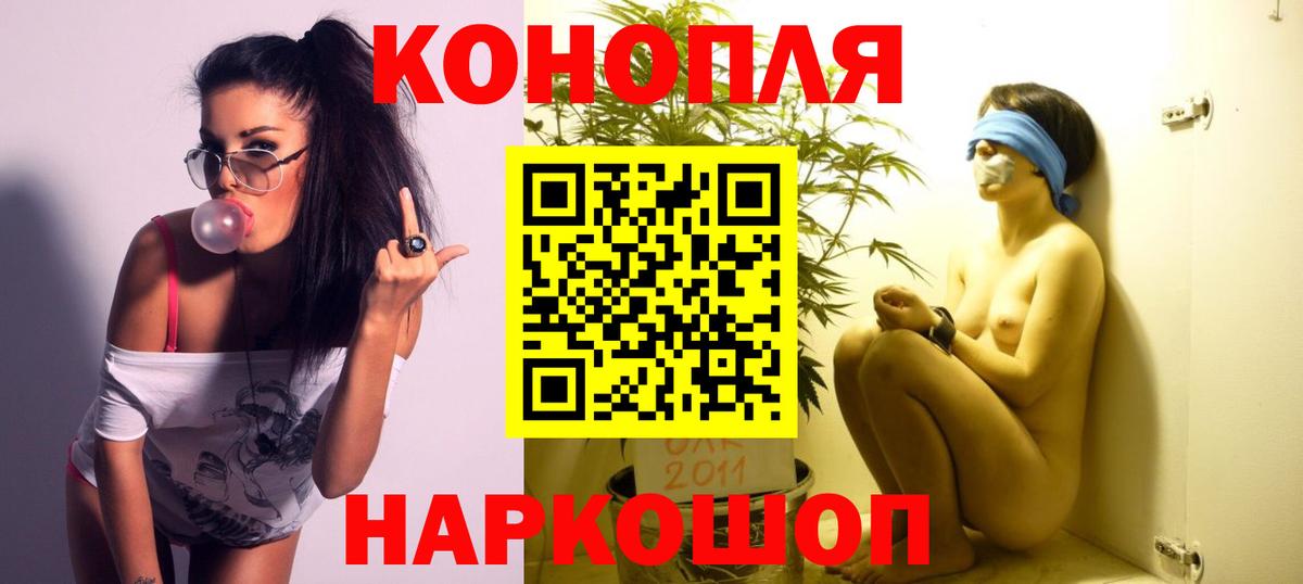 Бошки Шишки LSD WEED Котельники