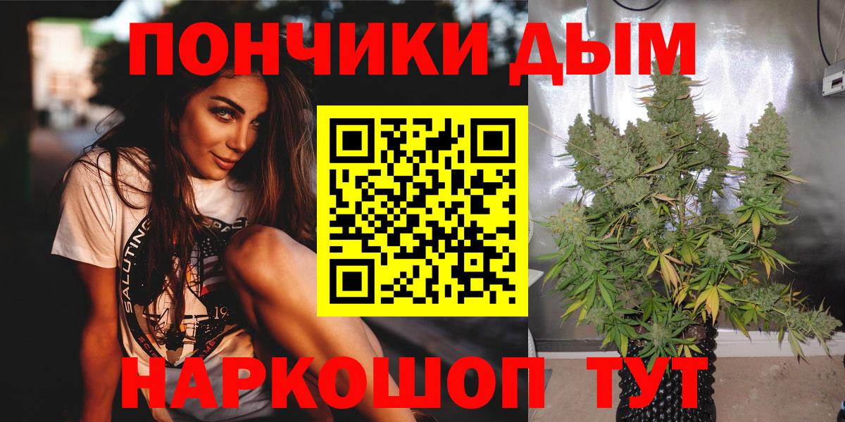 Каннабис планчик  МАРИХУАНА VHQ  Марихуана гибрид  Котельники 